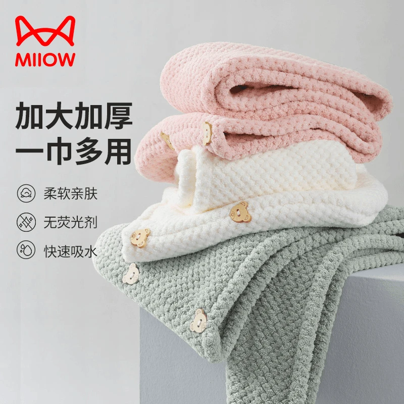 MiiOW/猫人干发帽双层加厚吸水速干包头巾擦头发毛巾珊瑚绒浴帽女