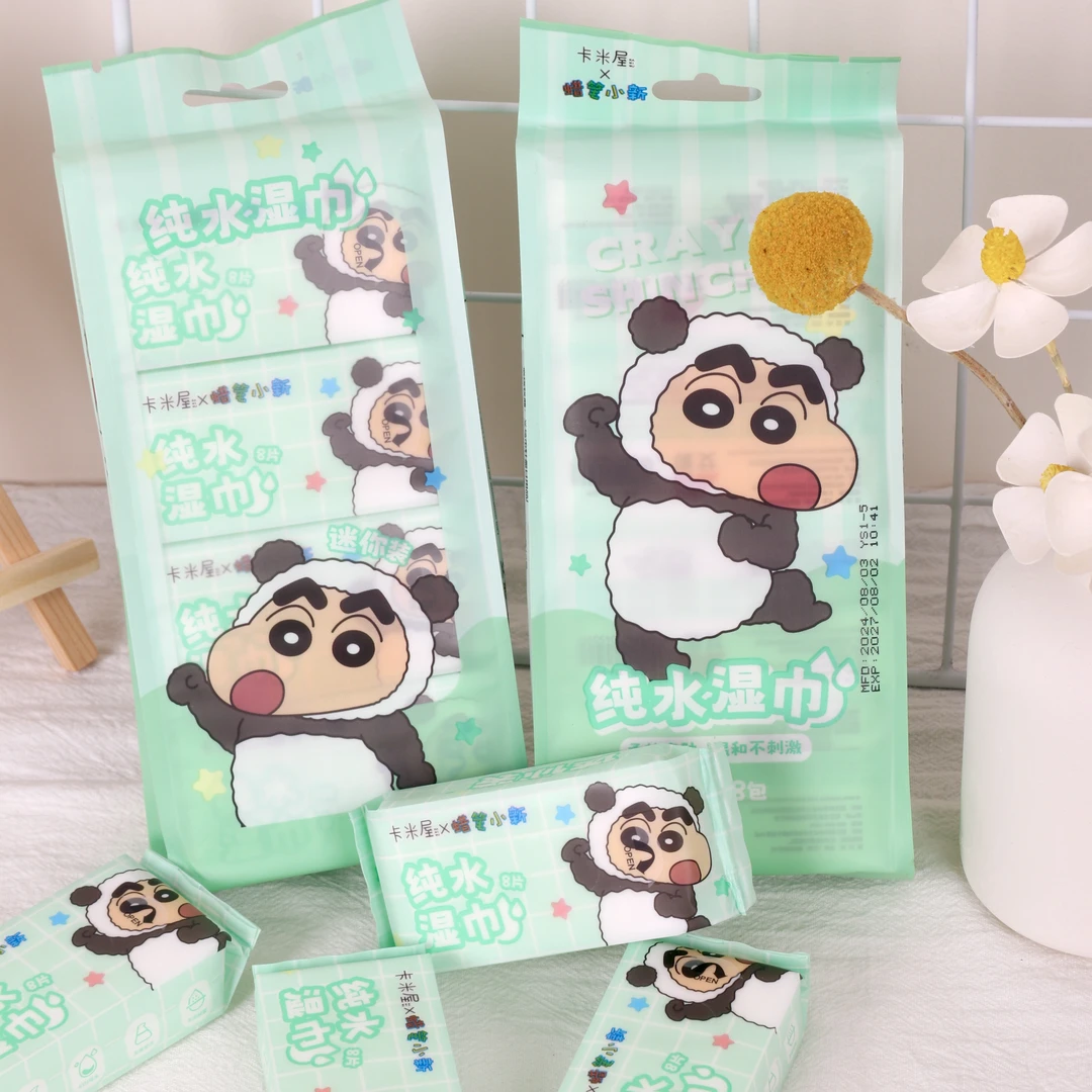 正版蜡笔小新纯水小包迷你湿巾纸学生便携式婴儿宝宝手口清洁专用