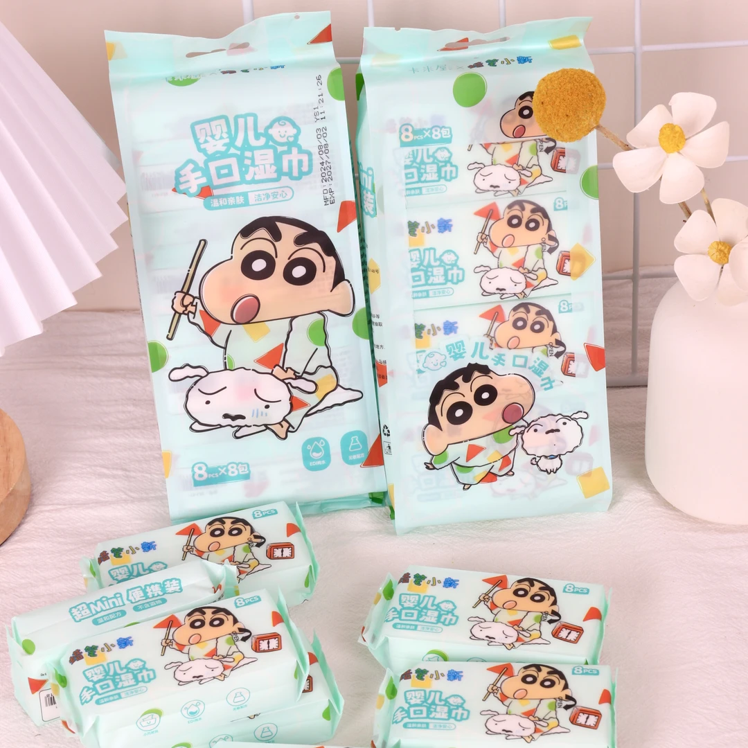 可爱蜡笔小新迷你小包湿巾学生便携式上学手口清洁抽取式纯水湿巾