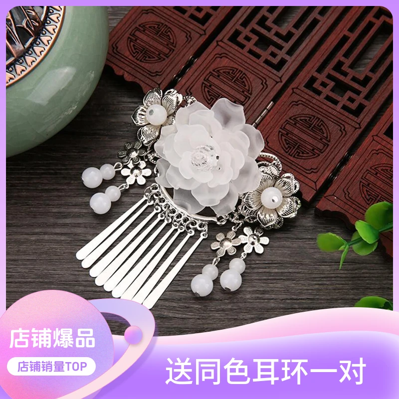 复古流苏发夹汉服头饰古风步摇古装旗袍女配饰手工百搭明制配饰品