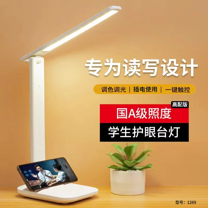 【核桃爸专属】led可折叠通用学生宿舍调光插电款