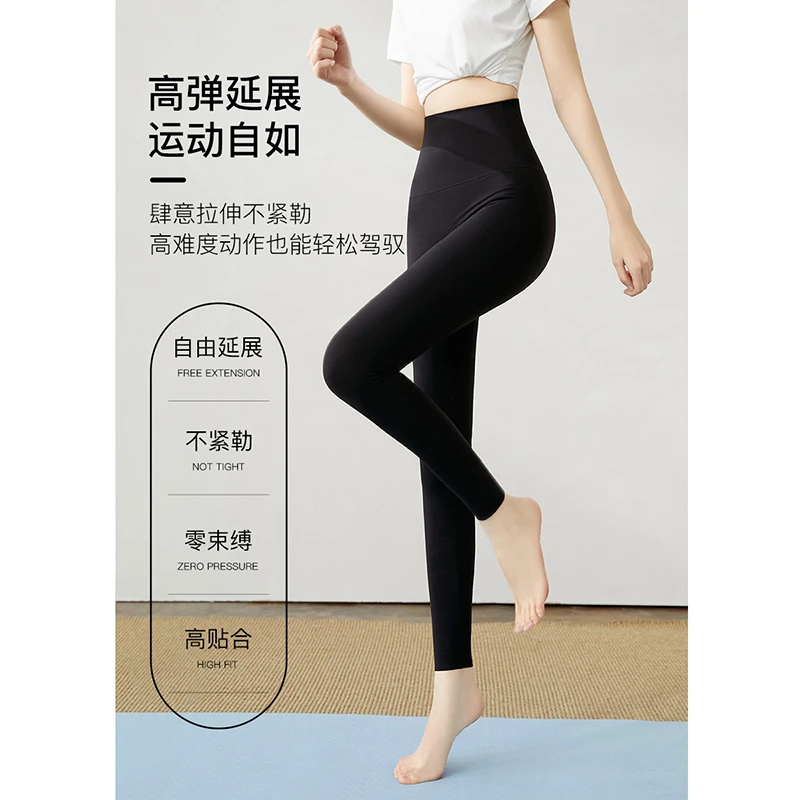 【断码清仓拼手速】百搭神裤百搭神裤裤高弹无痕鲨鱼裤24022672