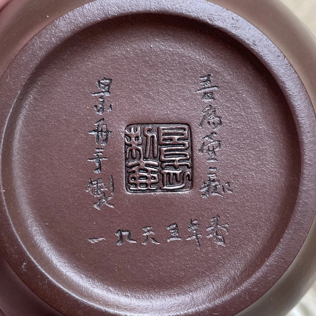 早期库存壶宜兴紫砂壶正品原矿全手工壶名家制作大容量泡茶壶石瓢