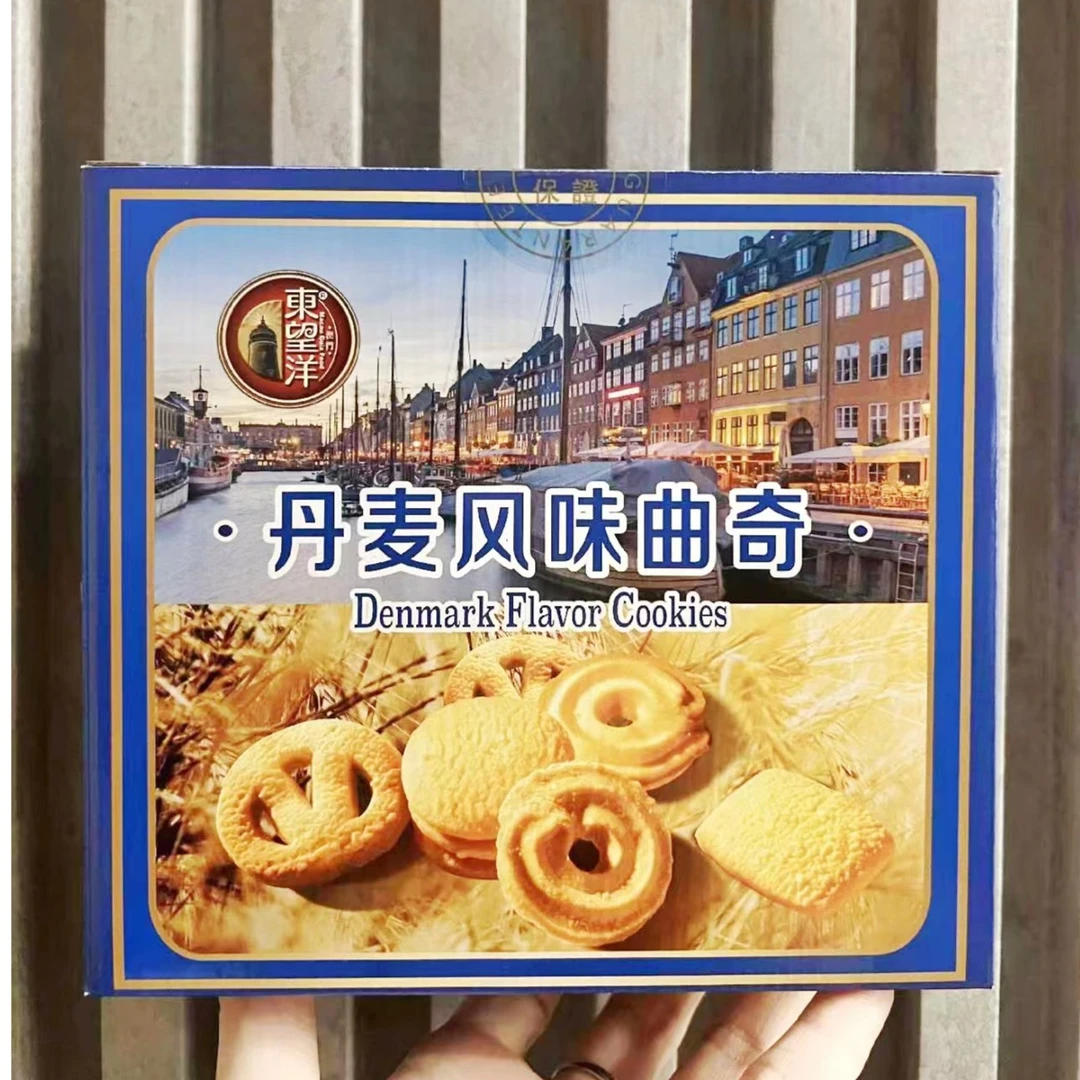东望洋丹麦风味曲奇纸盒送礼佳品