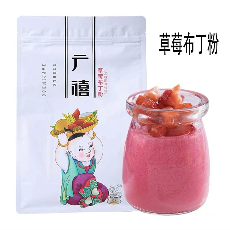 广禧草莓布丁粉1kg商用家用草莓味果冻粉自制烘焙甜品奶茶店专用
