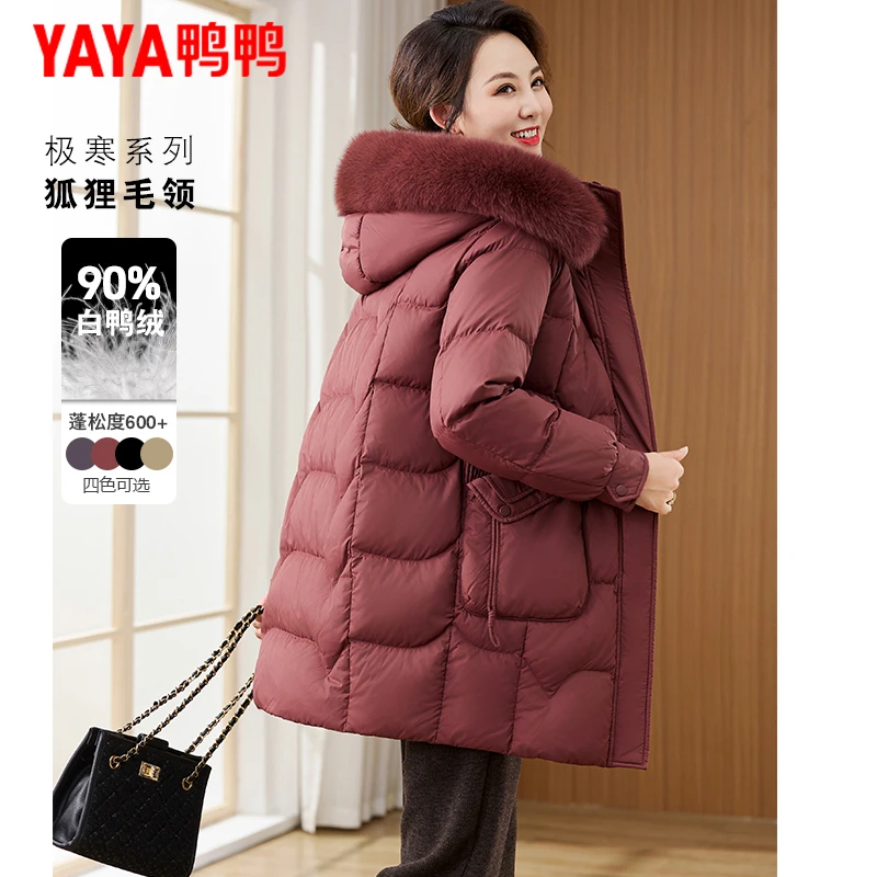 鸭鸭品牌中年妈妈羽绒服中长款中老年人冬装新款洋气加厚保暖外套