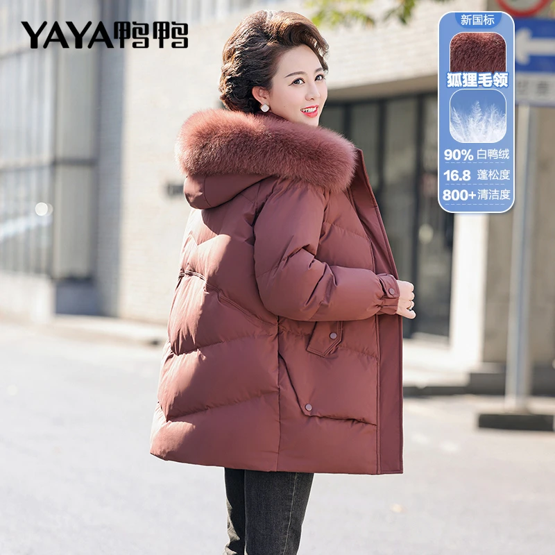 鸭鸭品牌冬季妈妈羽绒服2025新款女士冬季中老年人中长款冬装外套