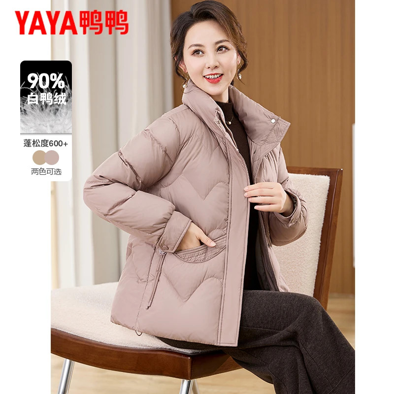 鸭鸭中年妈妈羽绒服短款冬装新款加厚中老年减龄保暖白鸭绒外套女