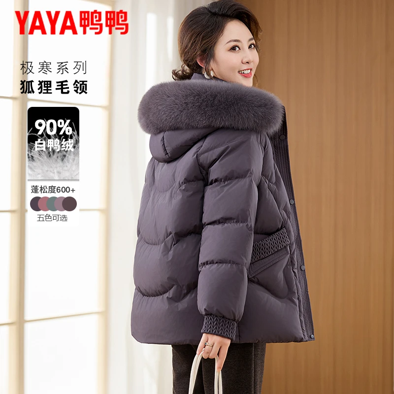 鸭鸭妈妈羽绒服女2024新款中年女狐狸毛领中老年冬装保暖加厚外套