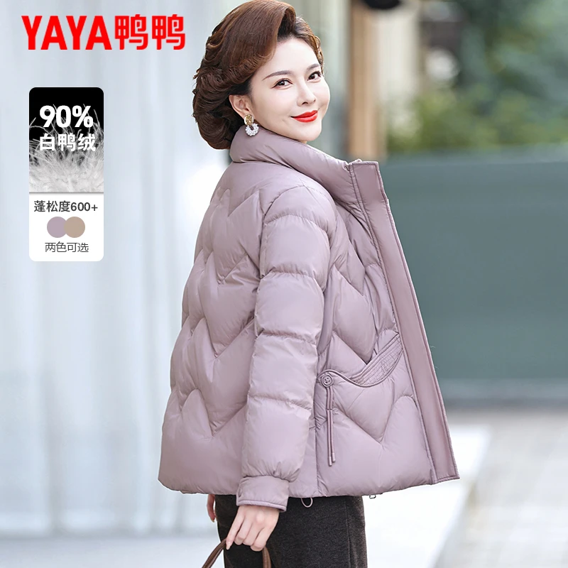 鸭鸭中年妈妈款冬装羽绒服时尚短款女款中老年女装冬季洋气外套女