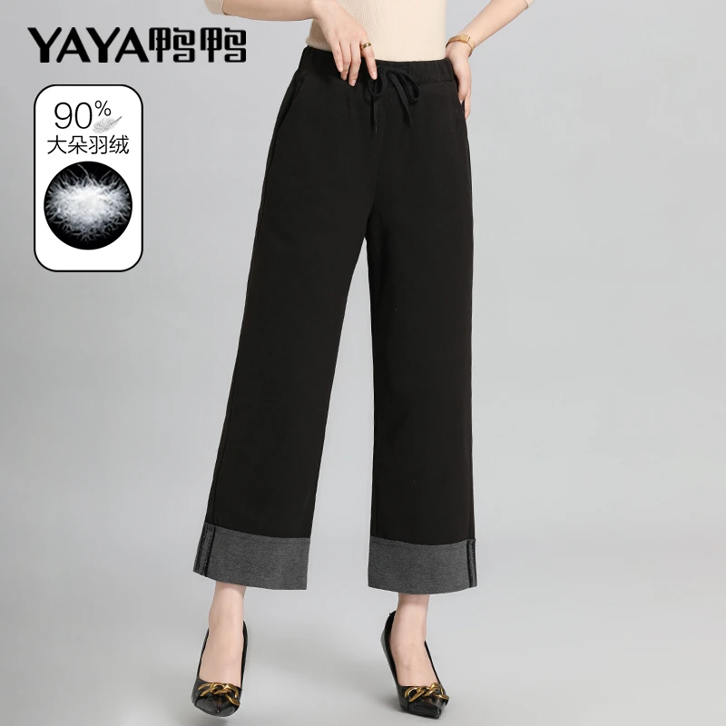 鸭鸭羽绒裤女外穿女士冬季加厚2024新款宽松中老年妈妈阔腿裤靴裤