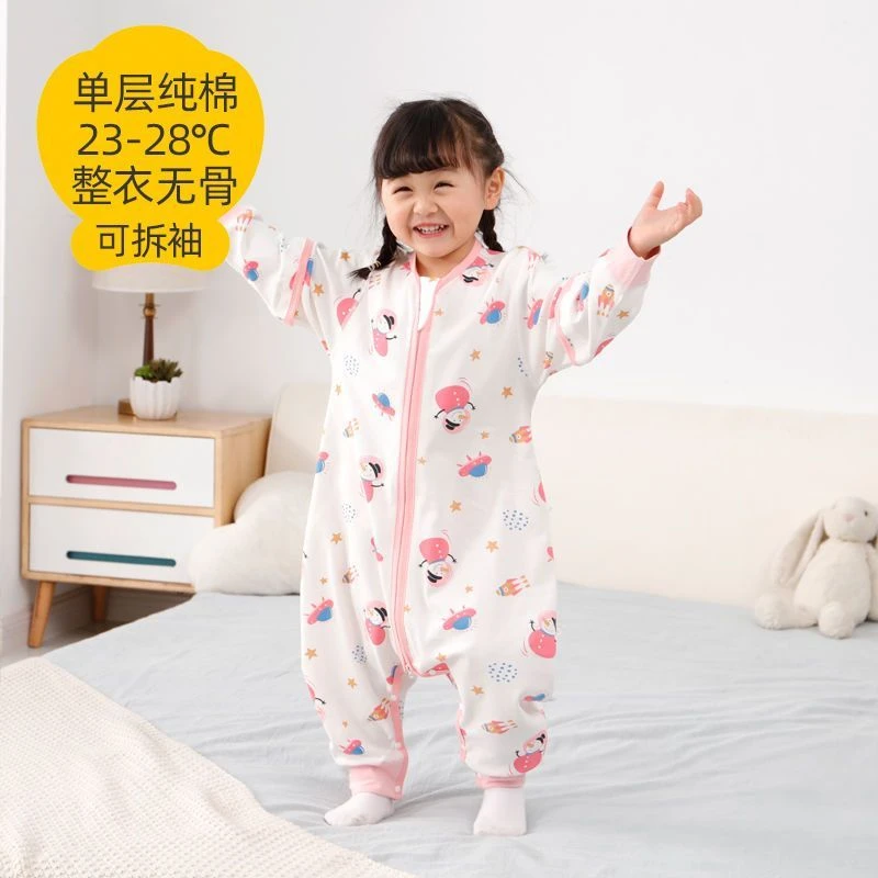 断码清仓婴儿分腿睡袋