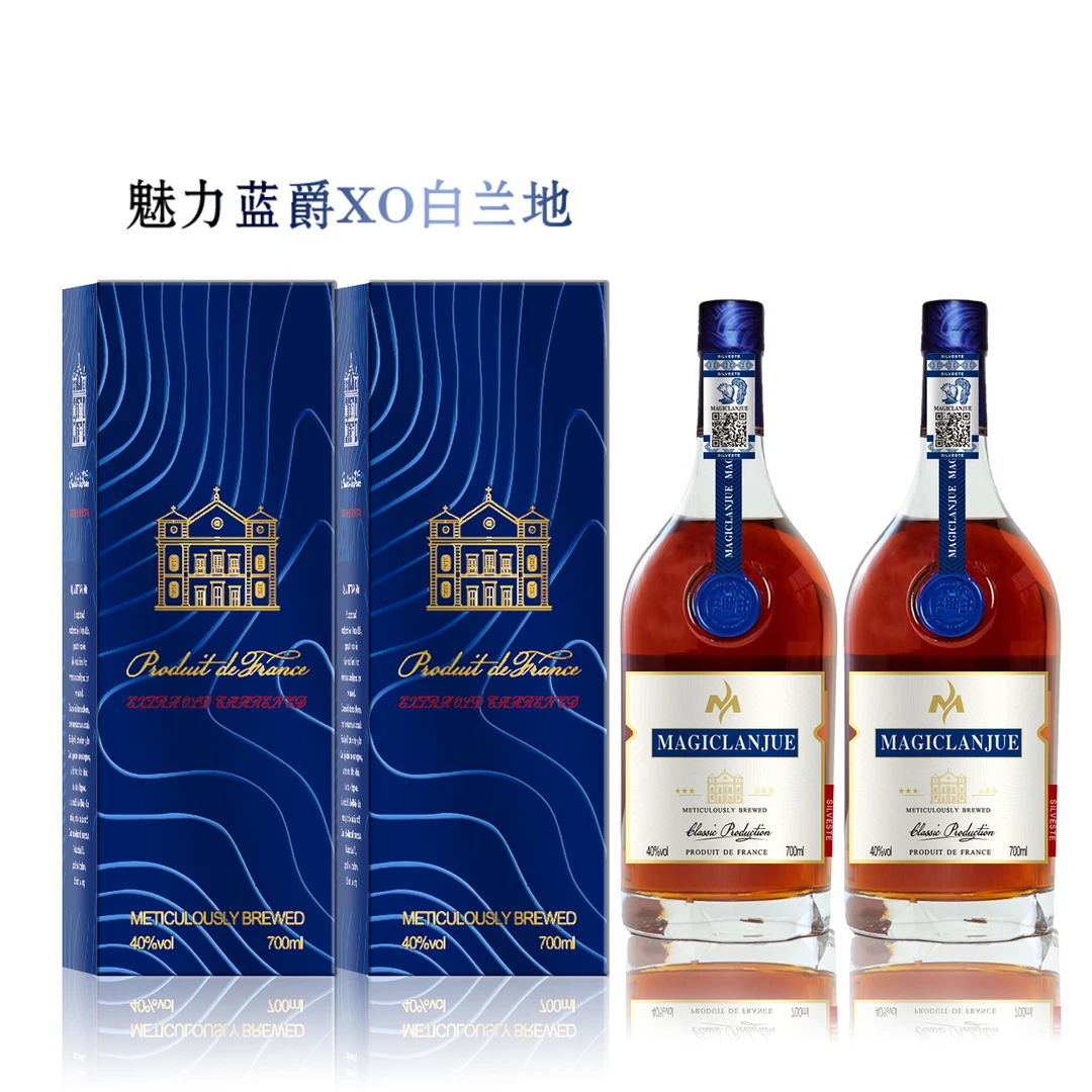 40度洋酒xo白兰地.魅力蓝爵XO白兰地双支装双支