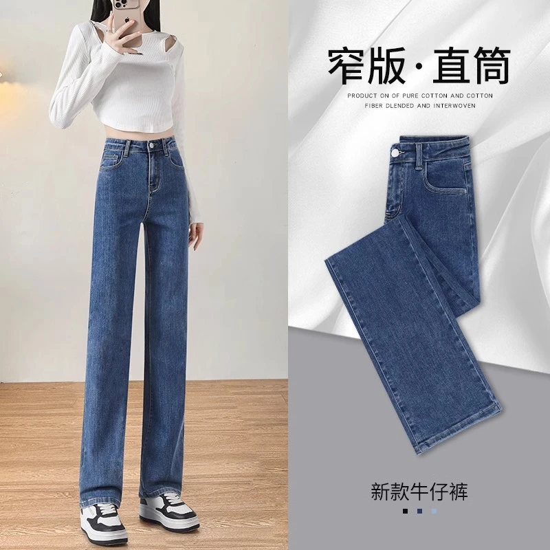 LOzP窄版直筒牛仔裤女士2025爆款小个子春秋季高腰宽松显瘦阔腿裤