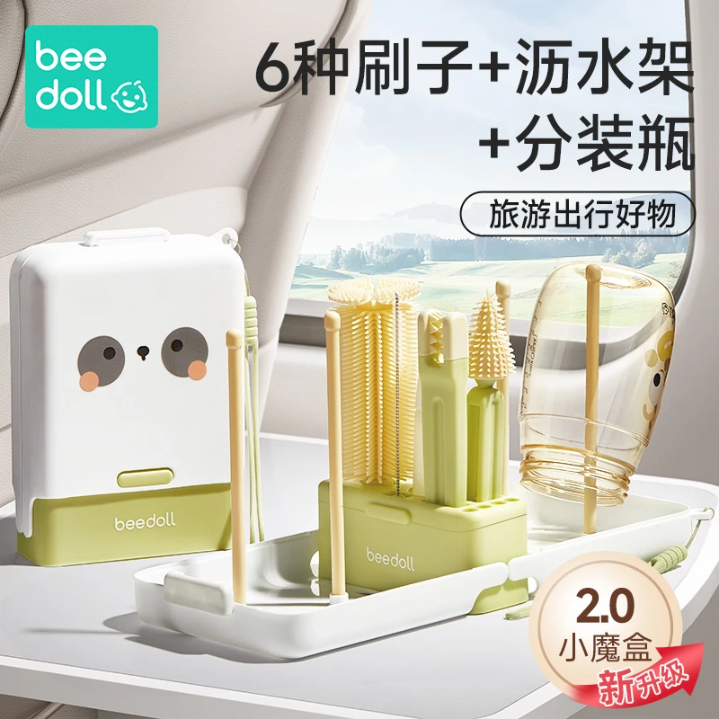 蓓兜小魔盒便携奶瓶刷杯刷硅胶清洁奶瓶刷子套装婴儿刷奶瓶的刷子