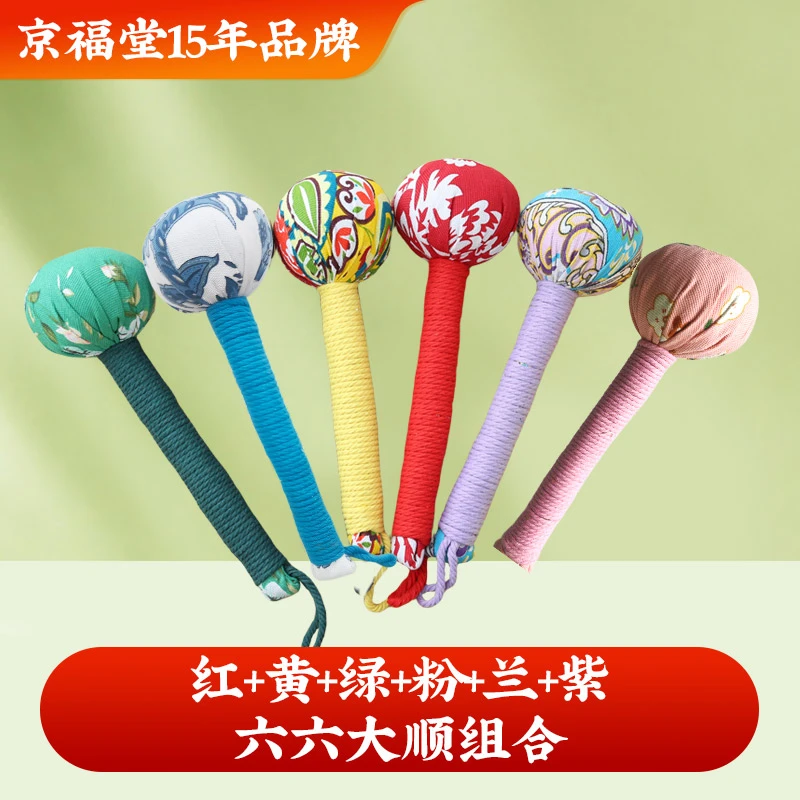 京福堂【不长不短刚刚好】31厘米加长款艾草锤6个颜色随机