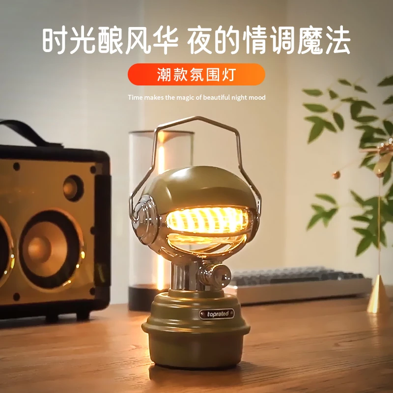 【星岚系列】TOPRATED探长多功能露营灯亮灯户外露营灯LED营地灯