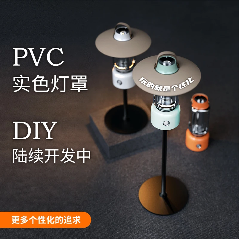 【双十一露营爆款】探长露营灯星露氛围灯复古氛围灯超长续航户外