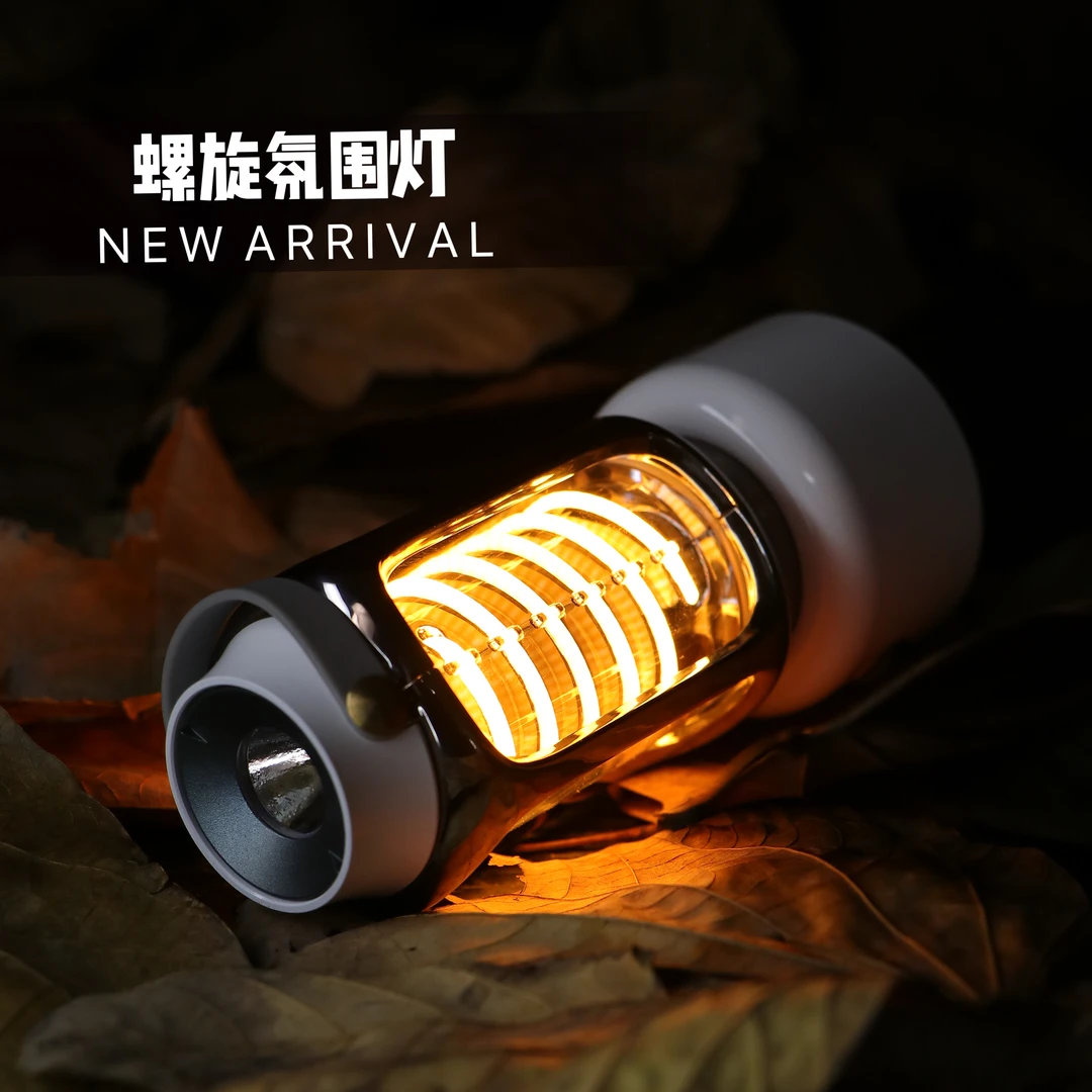 【国庆高级露营】TOPRATED探长露营灯星露升级款多功能便携露营灯