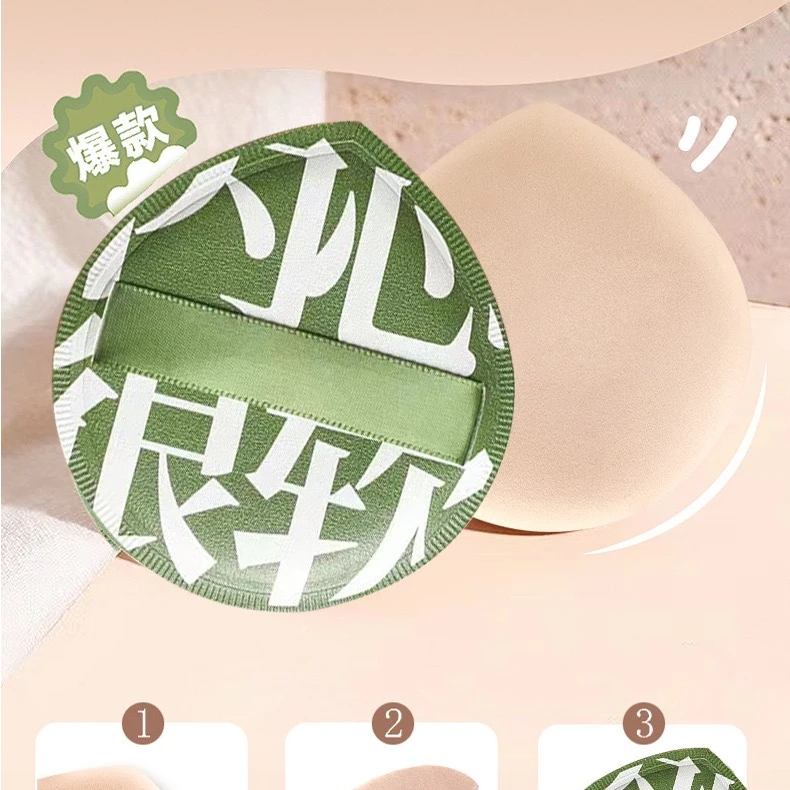 【单个带收纳盒】100分棉花糖粉扑大号定妆不吃粉大粉扑不卡粉