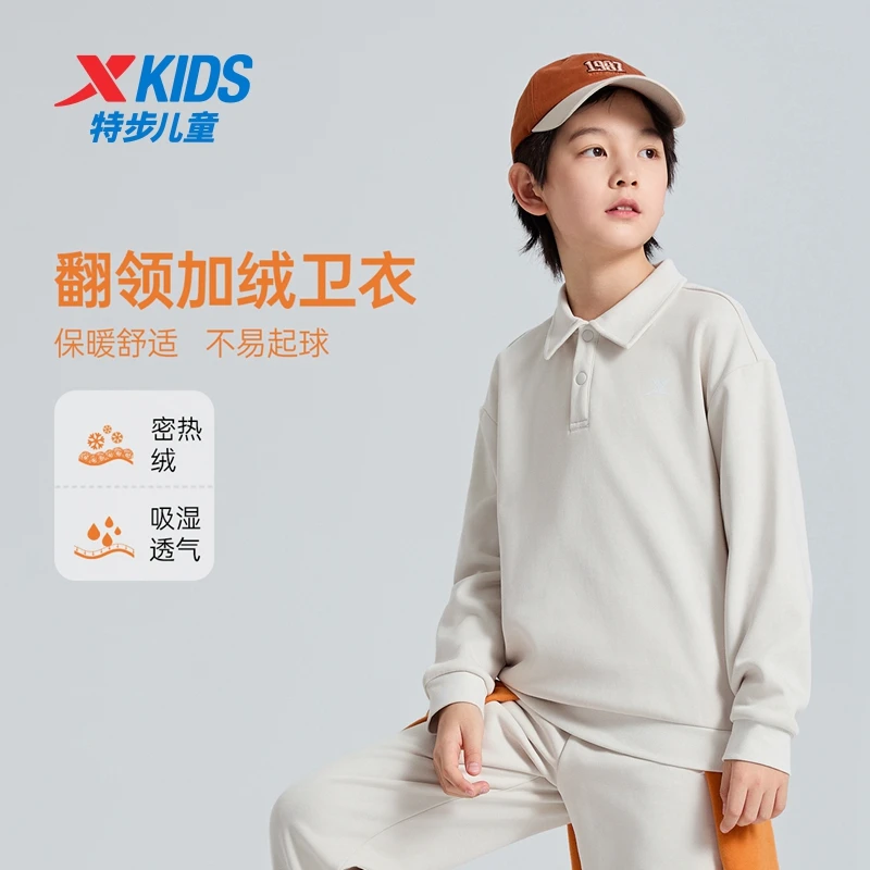 特步儿童春季新款POLO翻领加绒卫衣大童户外气质676426209157男童