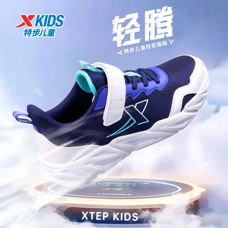 特步儿童秋季魔术贴跑鞋百搭轻便软底女童网面运动鞋676414119541