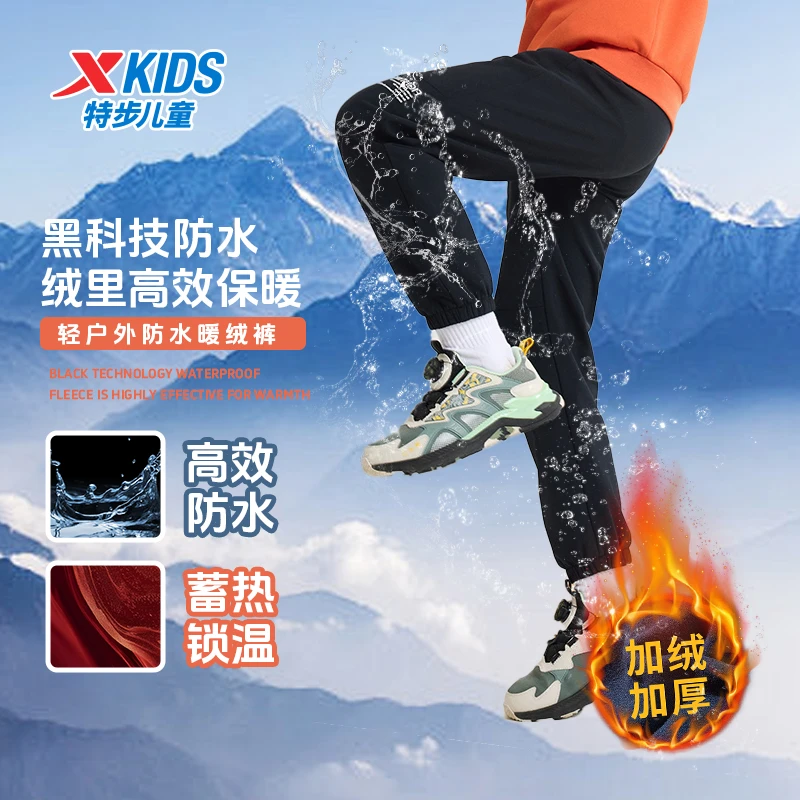 特步儿童春季新款梭织户外长裤中大童舒适保暖休闲裤675126669023