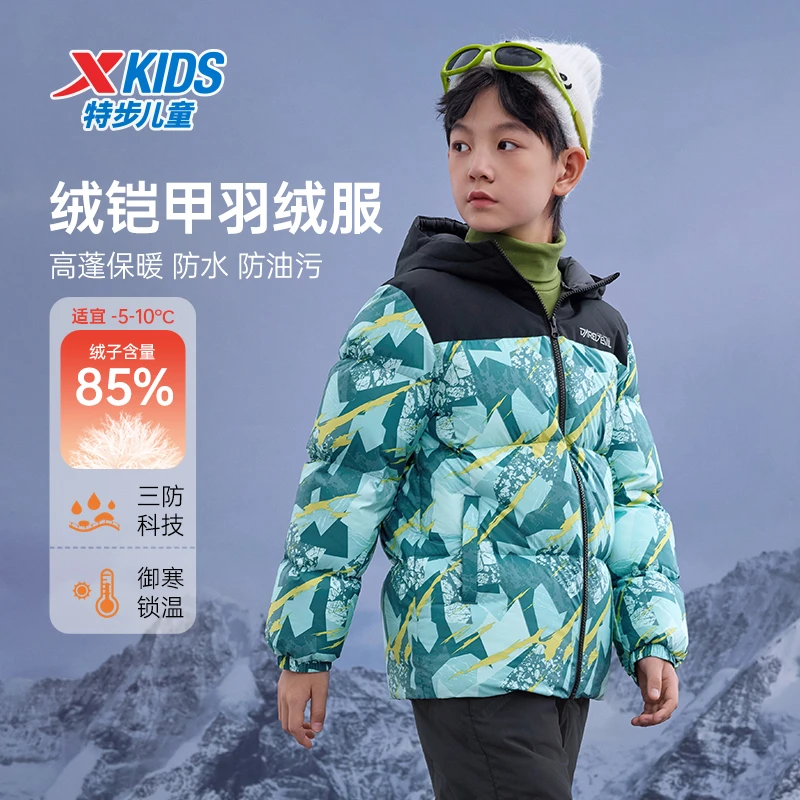 【冬季上新】特步儿童冬季御寒保暖三防轻羽连帽羽绒服676426199024
