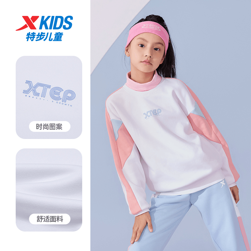 【秋季新款】特步儿童舒适打底针织长袖卫衣设计版上衣677424209100