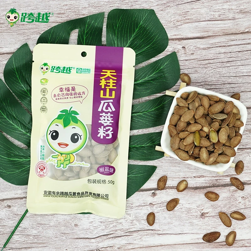 跨越安徽天柱山特产精选大粒瓜蒌籽50g袋装奶油味500g(50g*10袋)