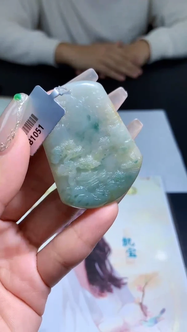 【闪购商品】定制翡翠未镶嵌00021560