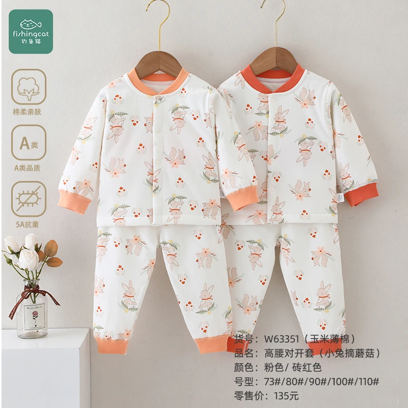 60G【高腰护肚·厚棉保暖套装】厚棉  A类儿童冬款宝宝舒适夹棉服