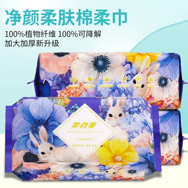 【柔自美】花语柔软亲肤加厚棉柔巾(到手10包)