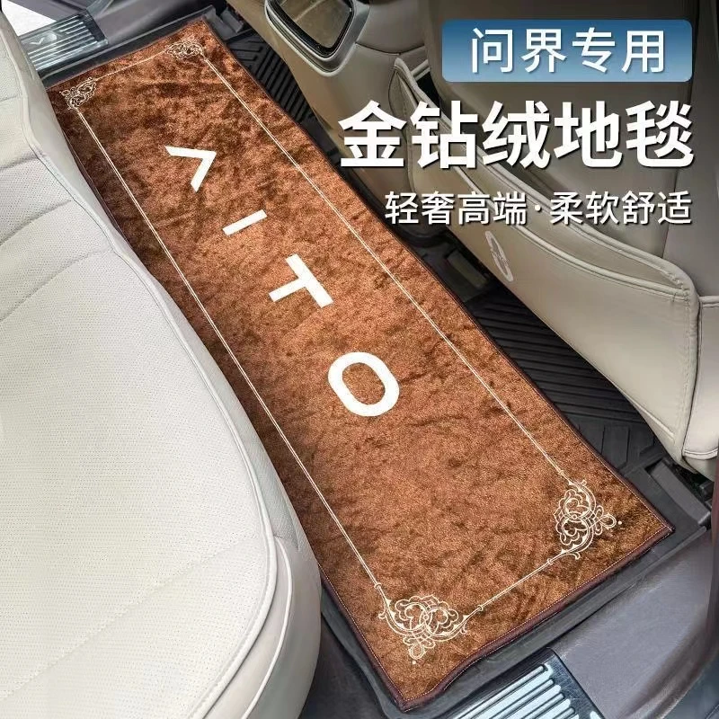 适用于华为AITO问界新M7脚垫中排地毯后备箱内饰专用改装配件24款