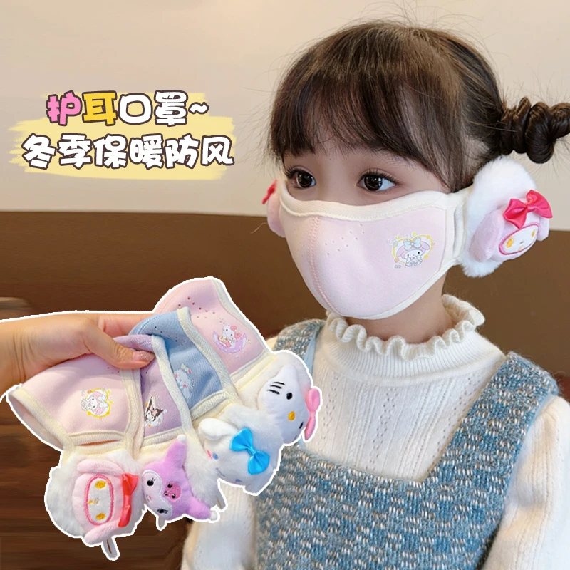 儿童冬季毛绒护耳口罩一体男女童保暖护眼角加绒学生宝宝耳暖耳朵