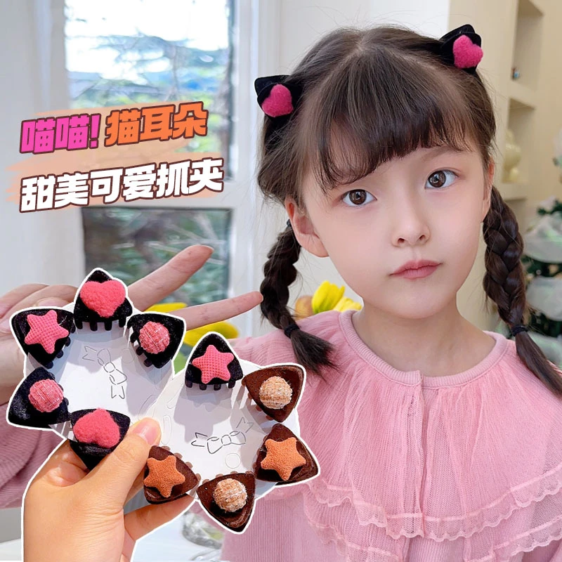 儿童猫耳朵抓夹可爱植绒豆豆发夹宝宝公主碎发刘海夹子不伤发发饰
