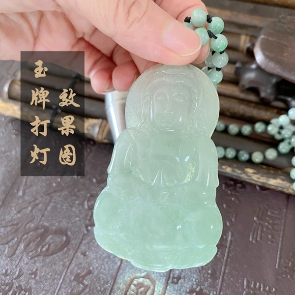 天然a货翡翠冰精雕正装大观音玉石吊坠挂件冰种玉佩项链男女款牌