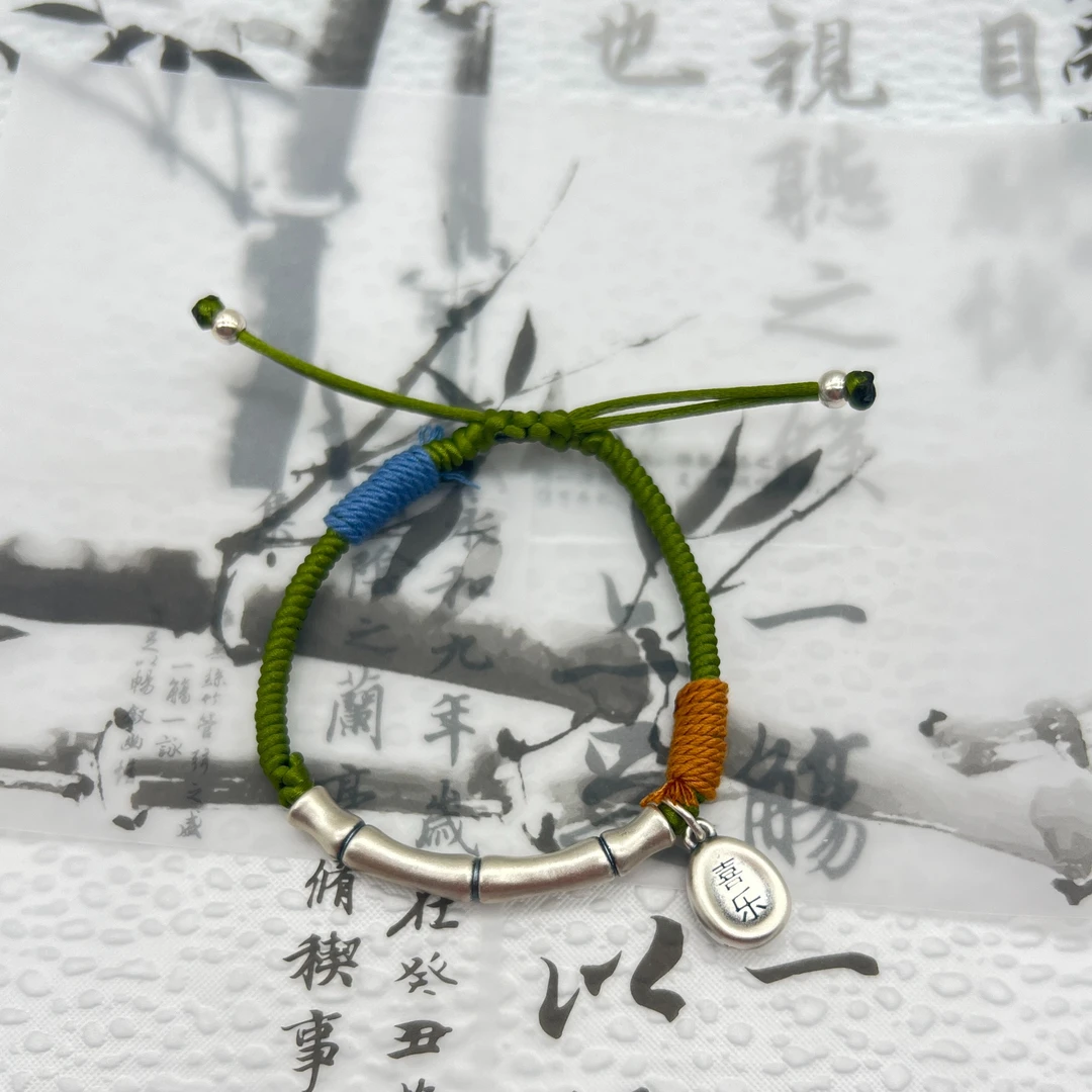 足银布艺手链 足银布衣 平安喜乐上岸竹节手工编织闺蜜情侣手编