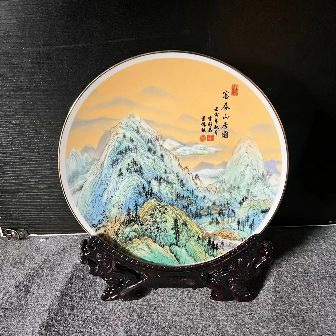 景德镇高温精美手工陶瓷 富春山居图  赏盘
