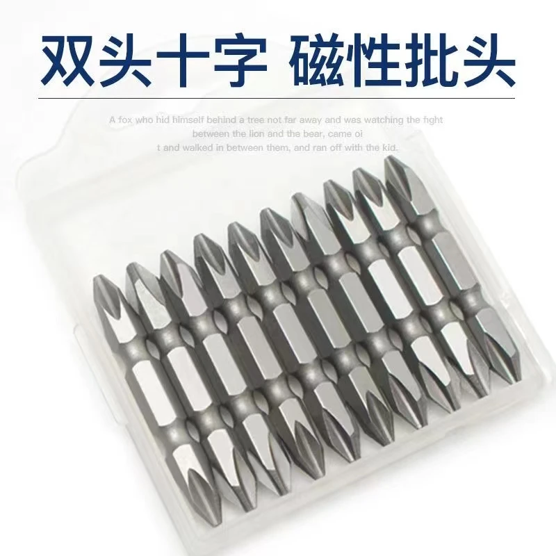 【阿伟】电钻电动批头电动起子头螺丝起子风两用批头一字批头