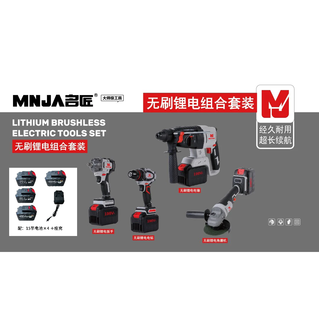 【阿伟】 四电一充   纯铜无刷锂电四件套（带工具包）