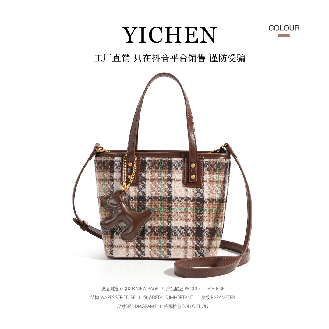 新款高级质感手提包复古通勤托特包菜篮子斜挎包(送挂件）23814