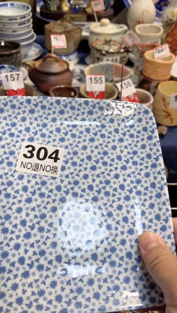 【闪购商品】304陶瓷微瑕满20包油48小时发货