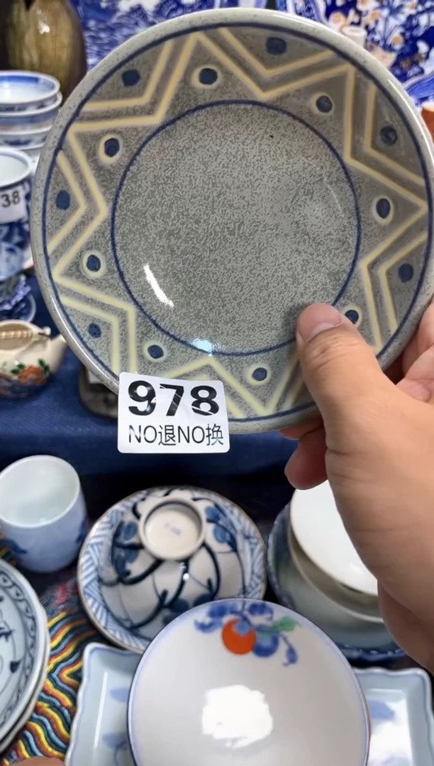 【闪购商品】978陶瓷微瑕满20包油48小时发货