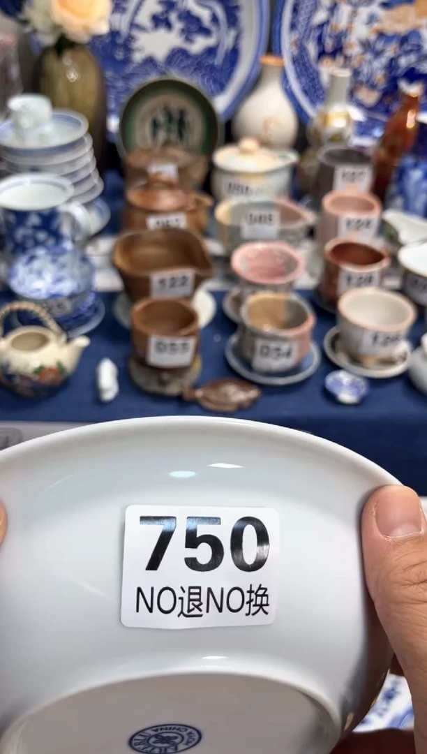 【闪购商品】750陶瓷微瑕满20包油48小时发货