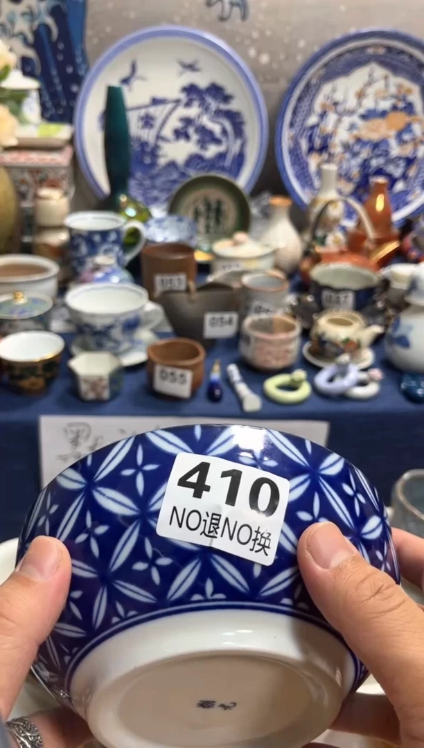 【闪购商品】410陶瓷微瑕满20包油48小时发货