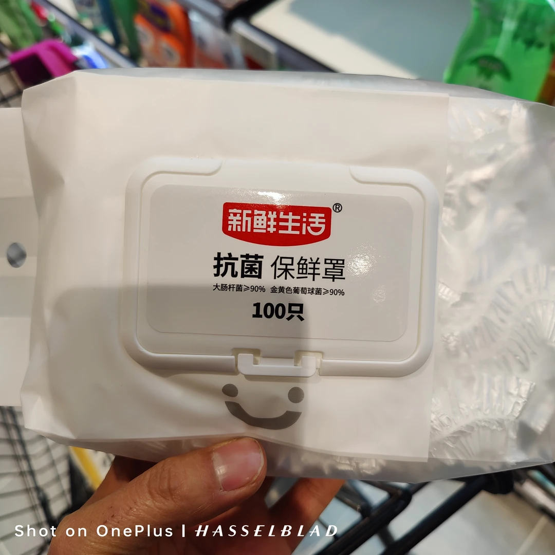 许昌超市代购食品级保鲜罩家用密封松紧口一次性套装