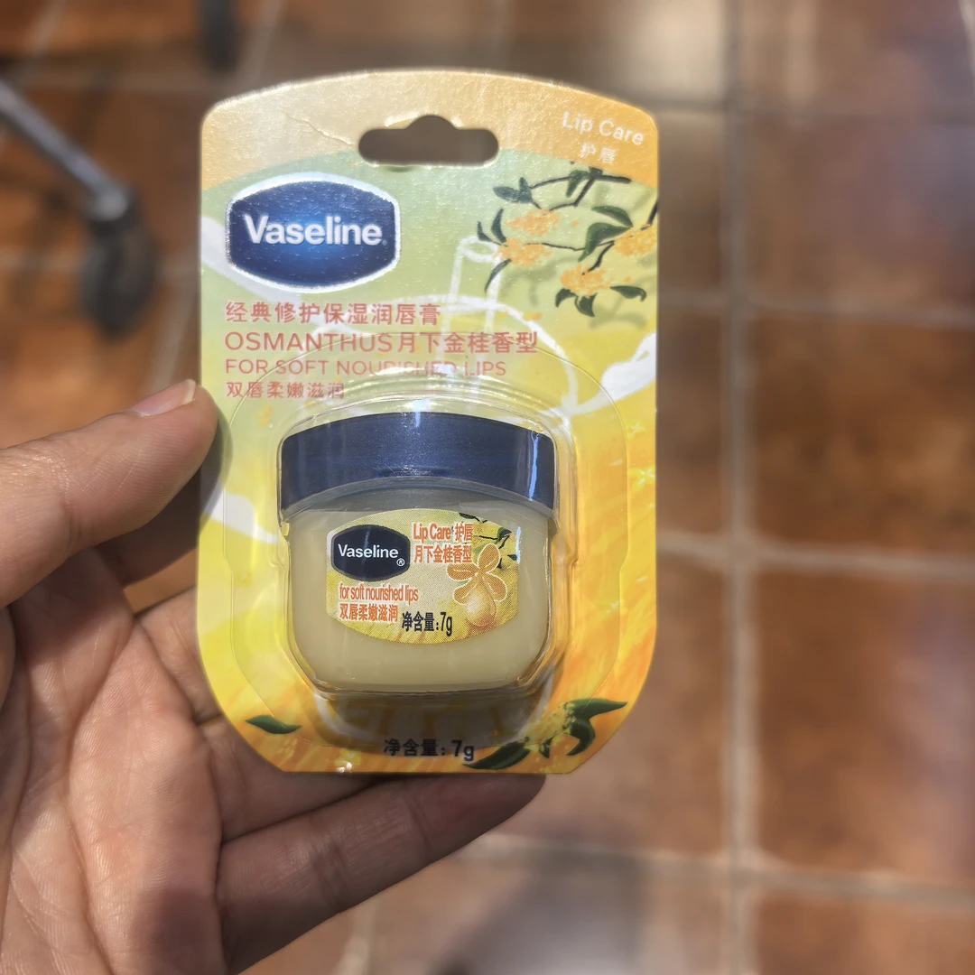 许昌超市直购凡士林经典特护保湿润唇膏
