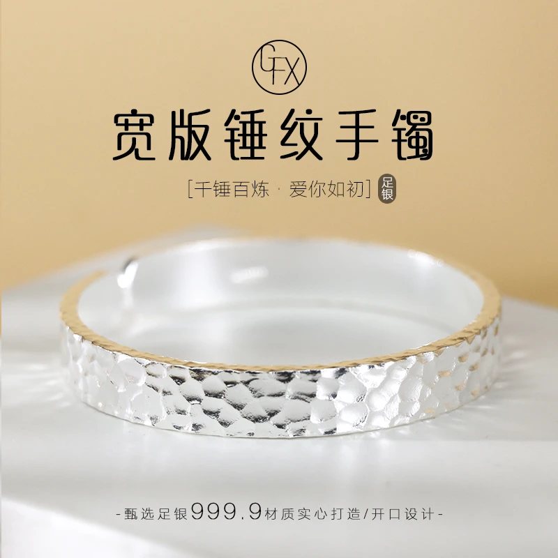 足银手镯 9999纯银锤纹手镯实心手工捶打纹银手镯男女开口宽版