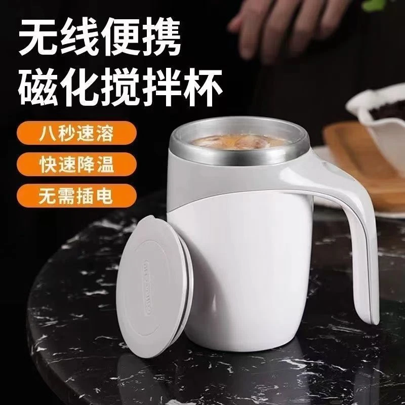 电动自动搅拌摇摇杯健身蛋白粉咖啡运动水杯子充电便携式男女通用